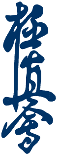 kanji Kyokushinkai